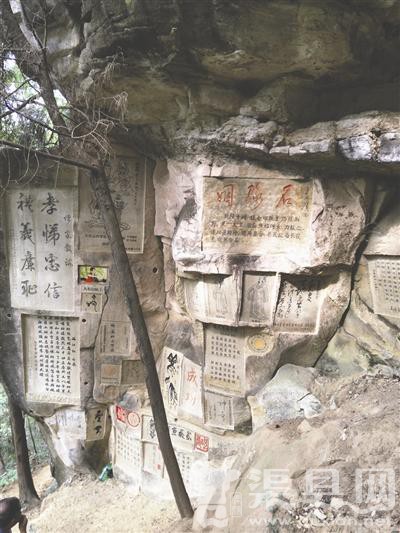 七旬老人打造大山“书崖” 崖壁刻书画800余幅