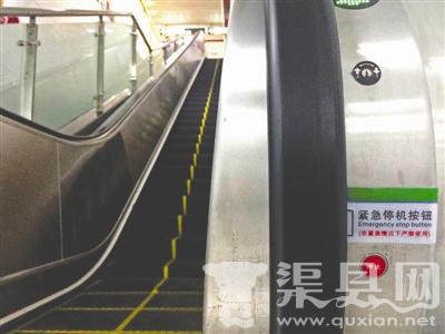 一乘客地铁电梯摔倒 孕妇按下紧急开关