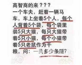 时间过的太快