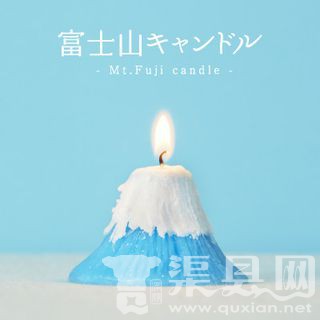 飘着樱花香气的富士山蜡烛，点燃后竟......