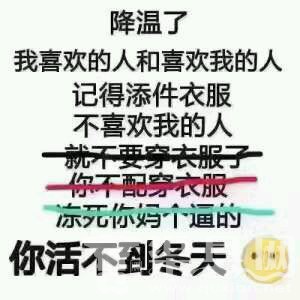 我就是水，你们来打我呀