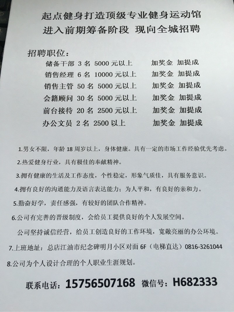 七个月 励志篇！！！10年的死胖子七个月锻炼到一身肌肉！ - 渠县网 - 163851xzd7b2efeyxpy0hh.jpg