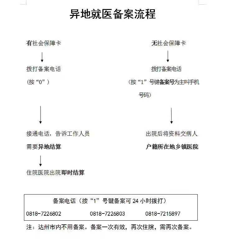 微信图片_20190730093312.jpg