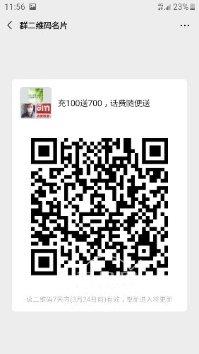 Screenshot_20200317-115612_WeChat.jpg