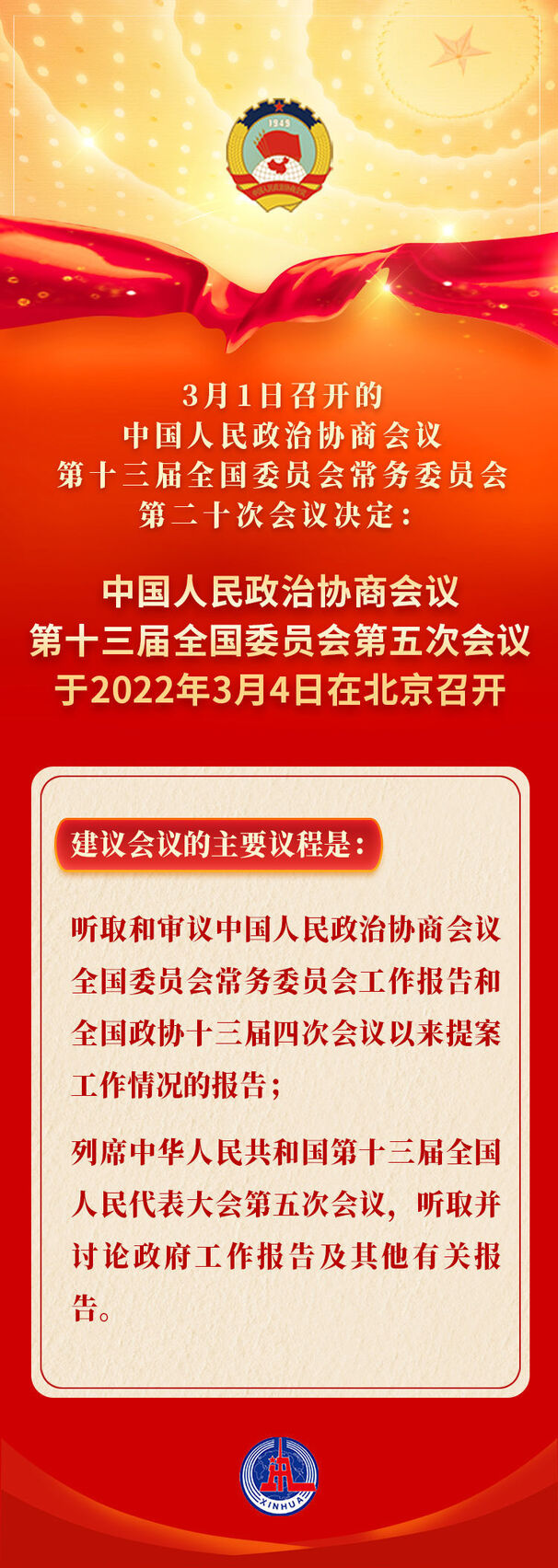 微信图片_20220303080713.jpg