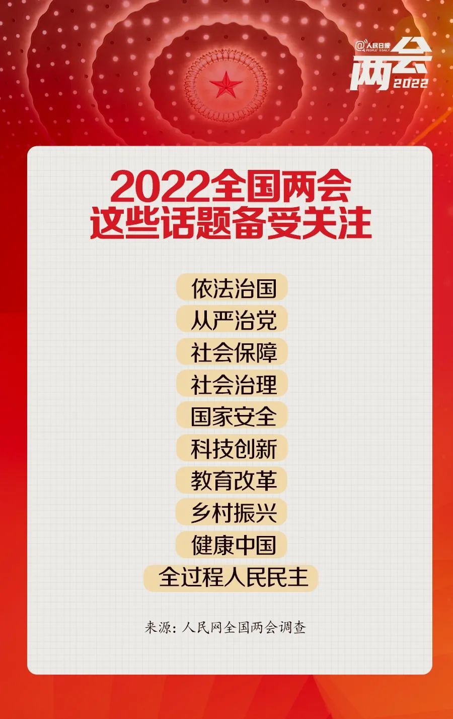 微信图片_20220303081031.jpg