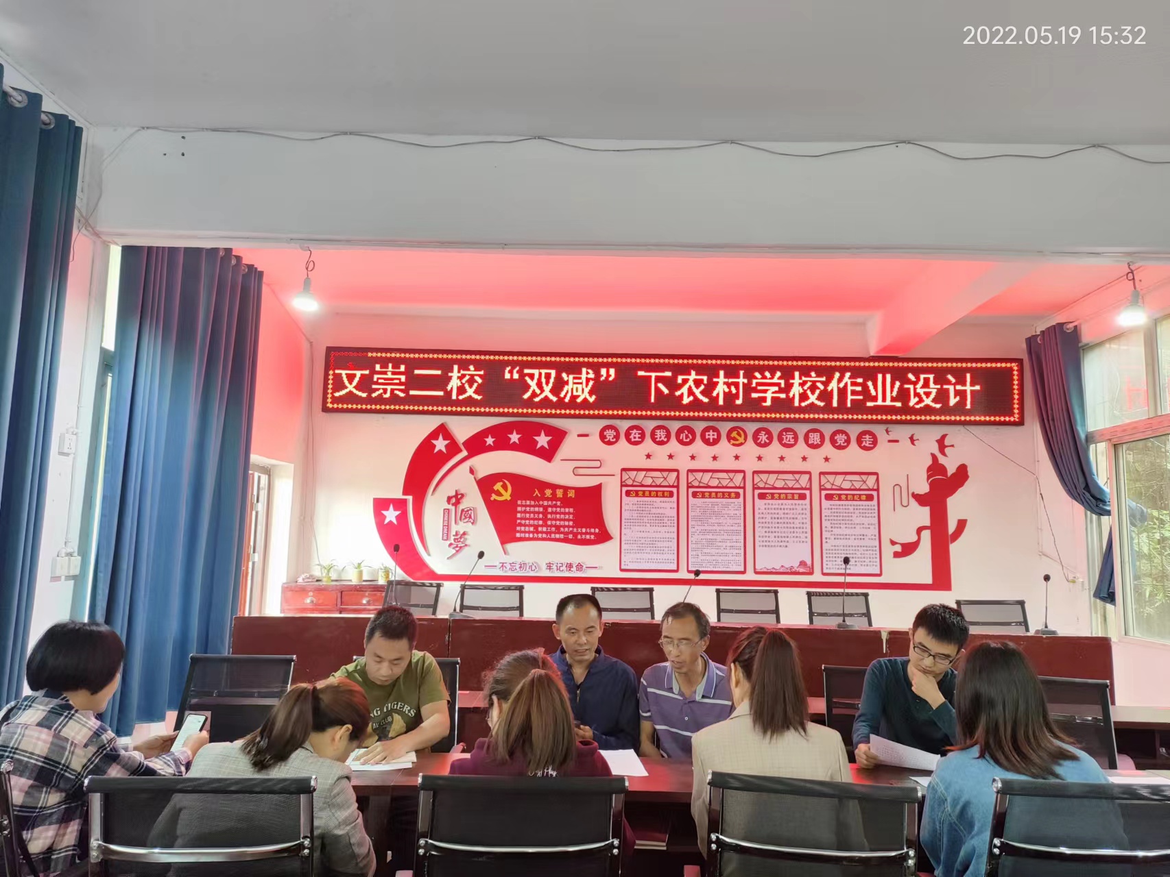 渠县文崇镇第二学校“双减”专题研讨会——农村学校的作业设计