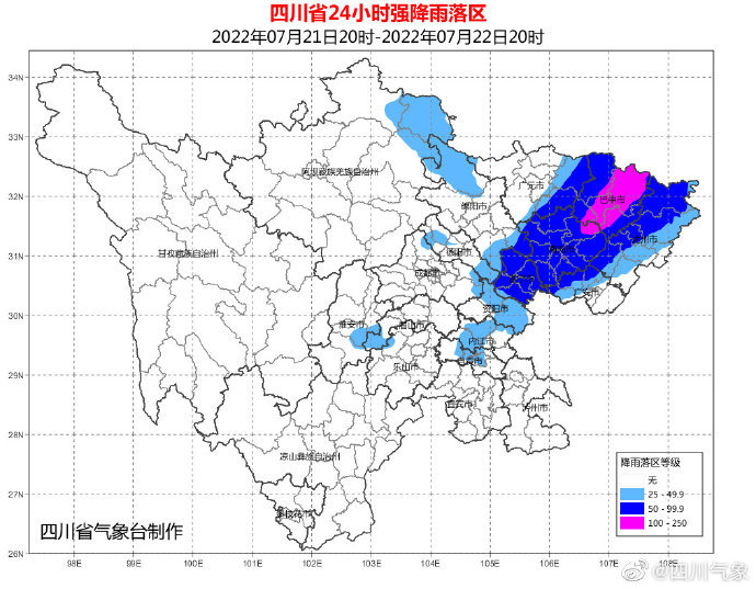 四川省气象台发布暴雨蓝色预警：这些地方有暴雨