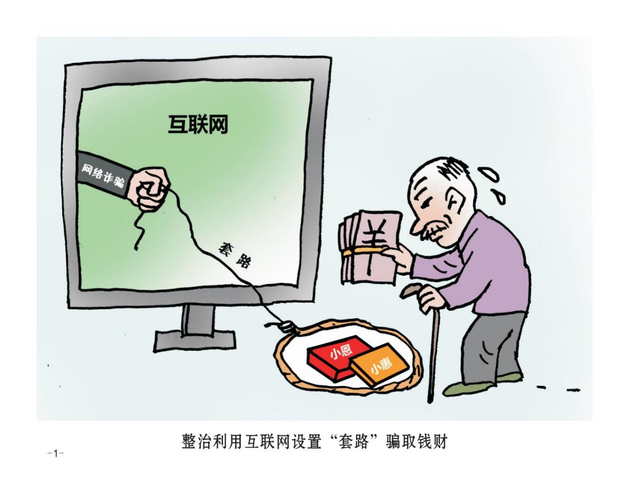 图片1.png