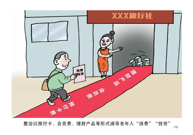 图片10.png