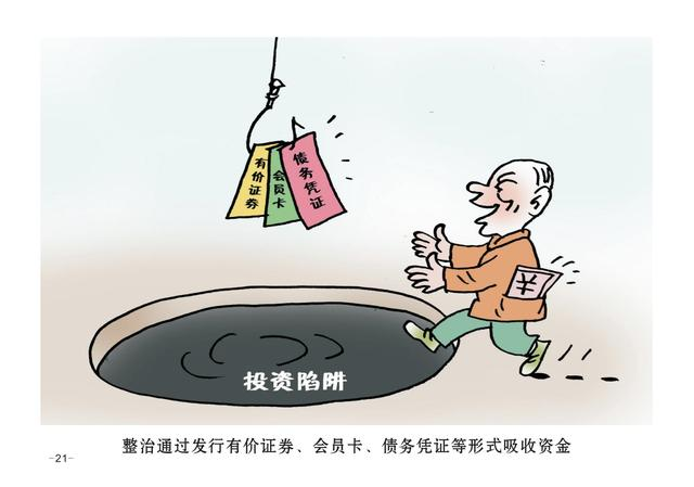 图片21.png