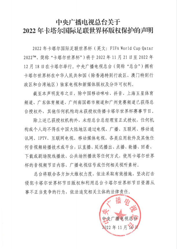 微信图片_20221117151331.png