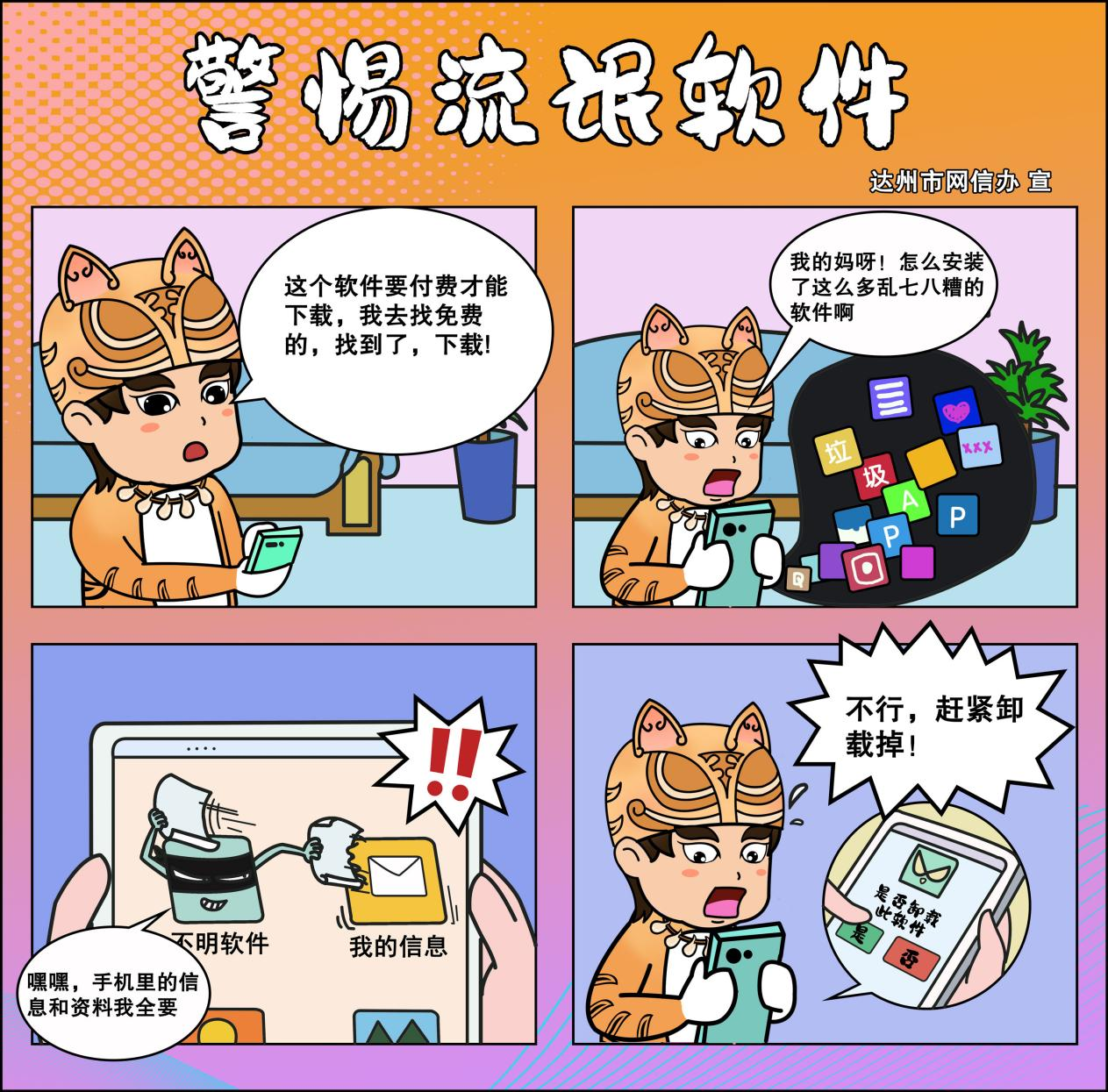 图片5.png