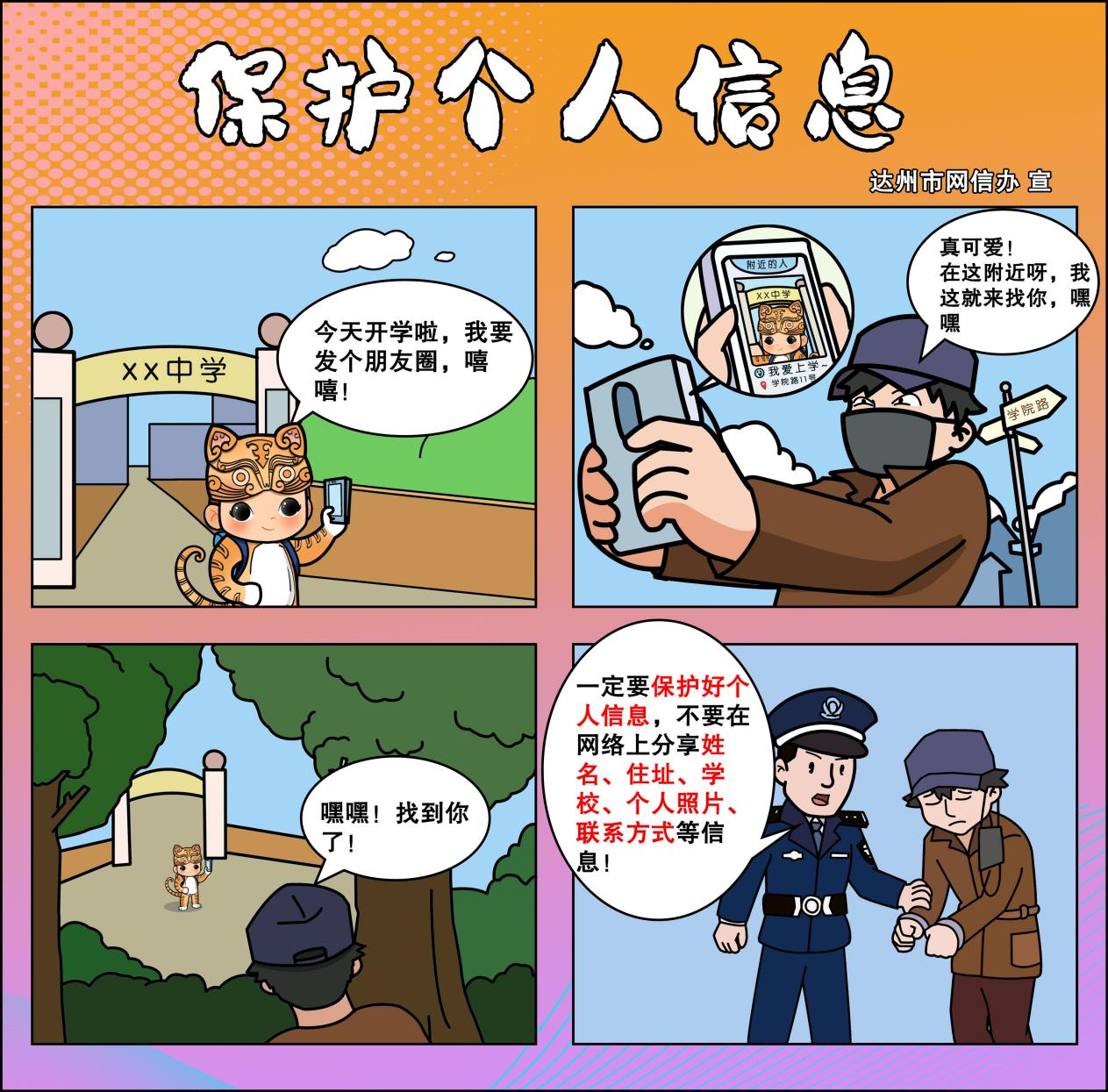 图片6.png