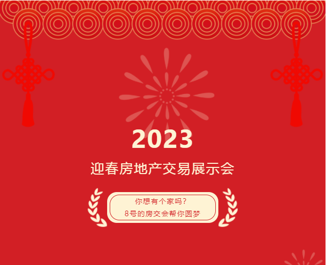 微信截图_20230108201323.png