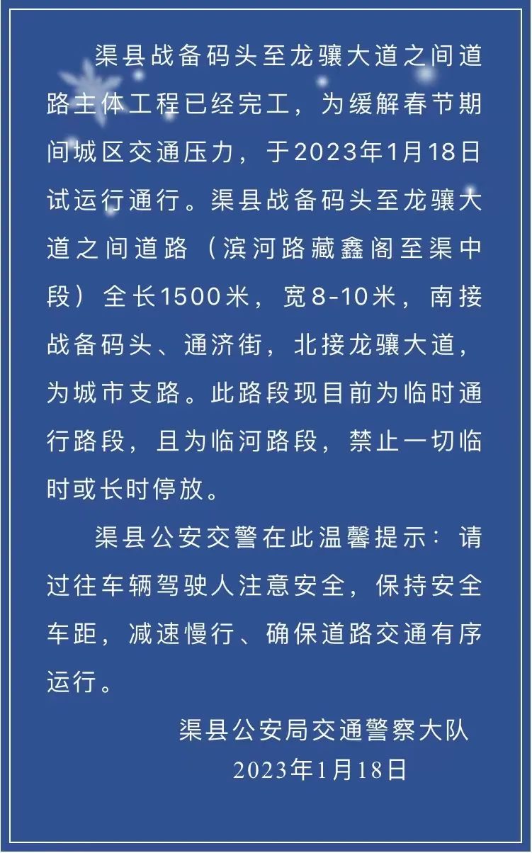 微信图片_20230118113702.jpg