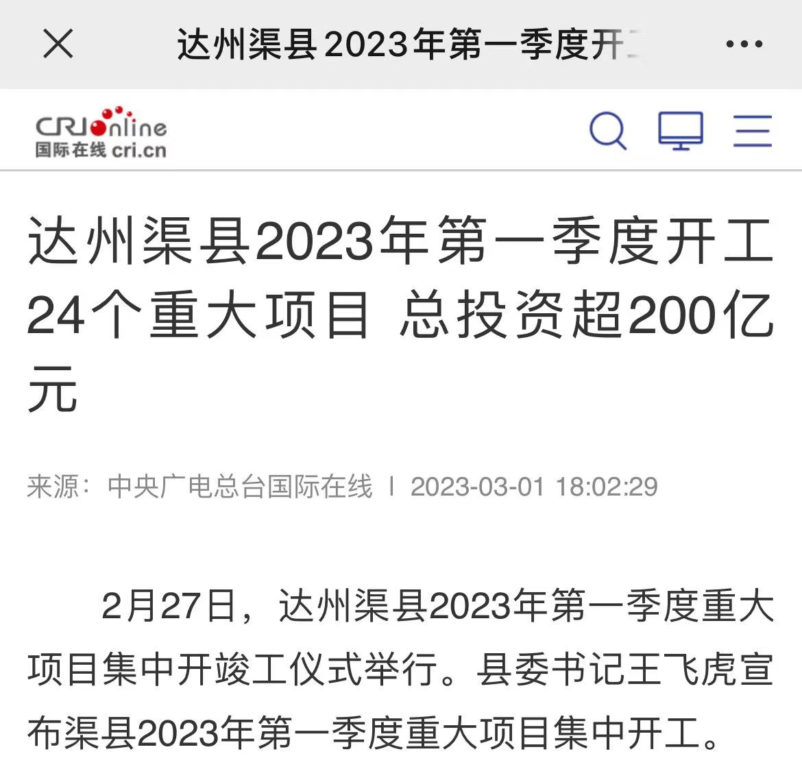 微信图片_20230303180809.jpg