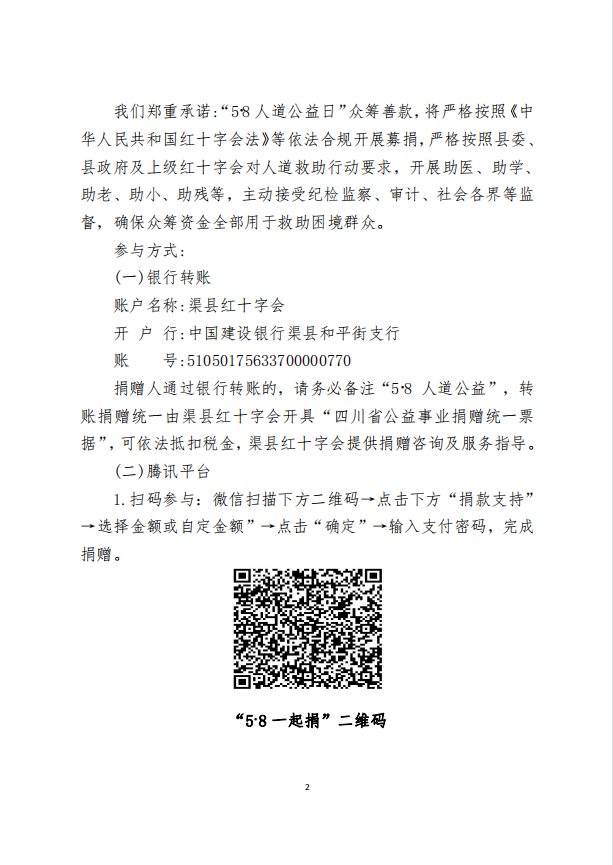 微信截图_20230505185119.png