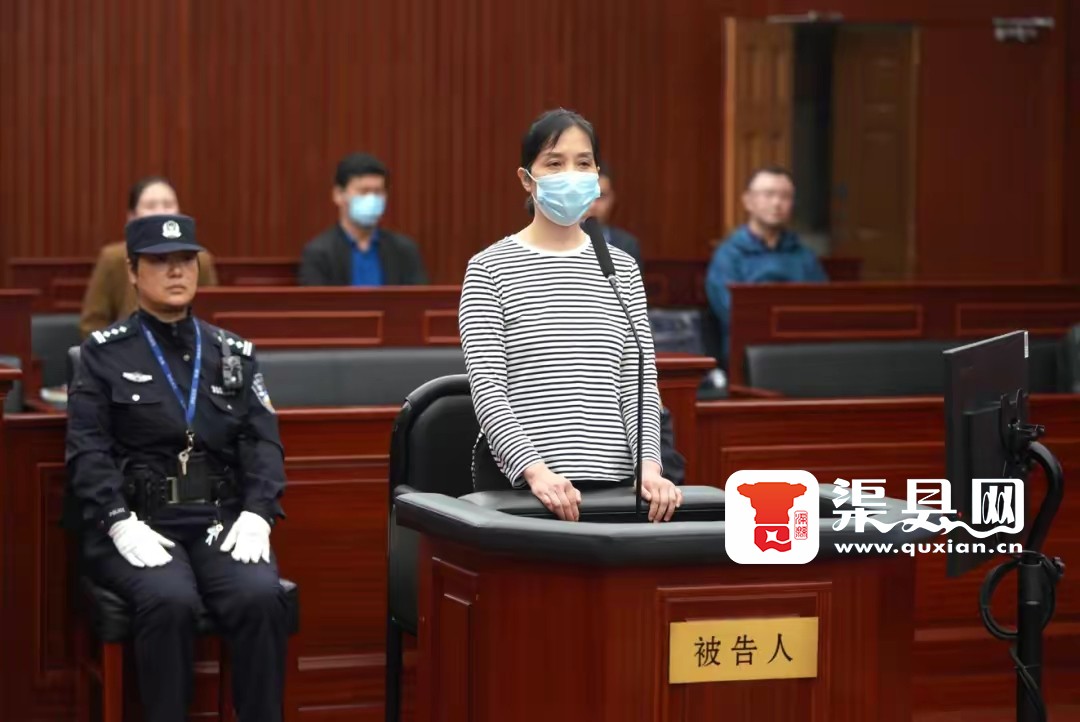 被控受贿超千万元，中国邮政集团上海市分公司原副总经理黄来芳受审