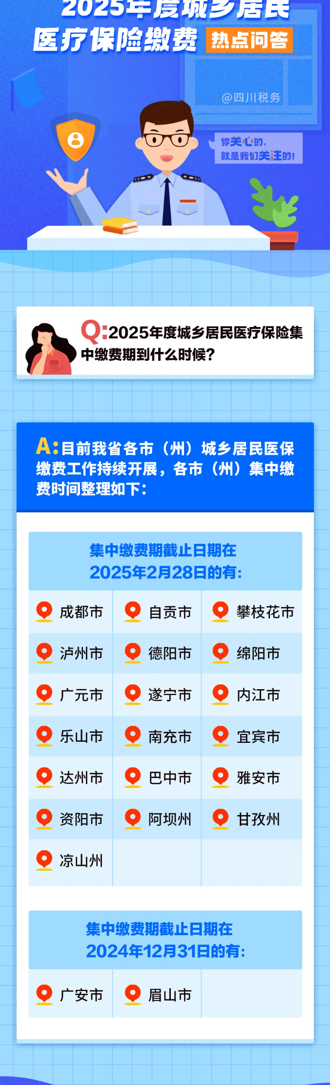 QQ截图20241120170707.png