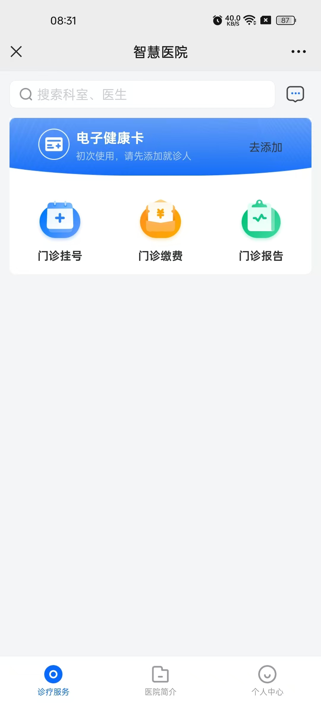 图片2.png