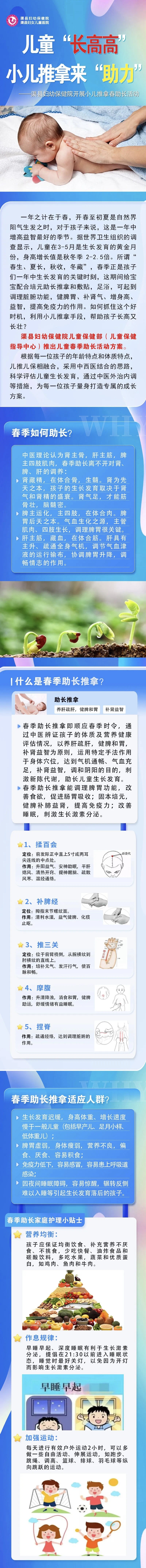 微信图片_20250217164206.jpg