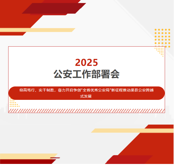 QQ截图20250221142056.png