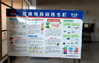 渠县公共交通运输服务中心开展第36个爱国卫生月活动