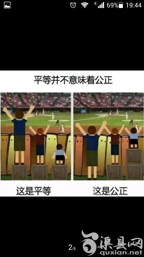 求，电话