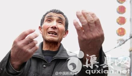 被抢的老人