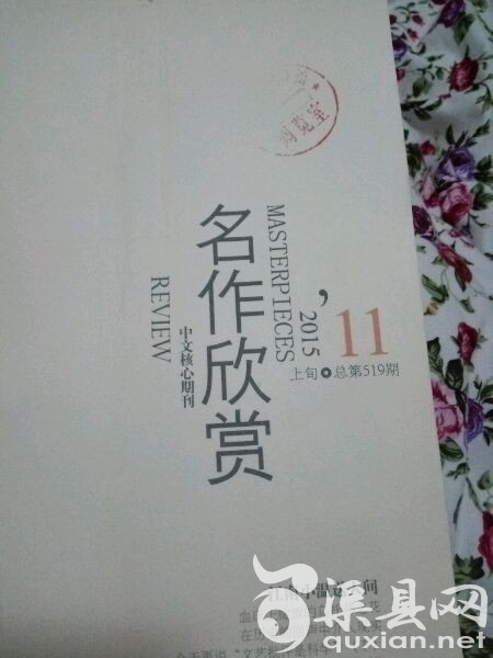 心如明月