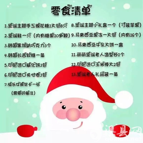 美味进口小吃,微信nzx0424