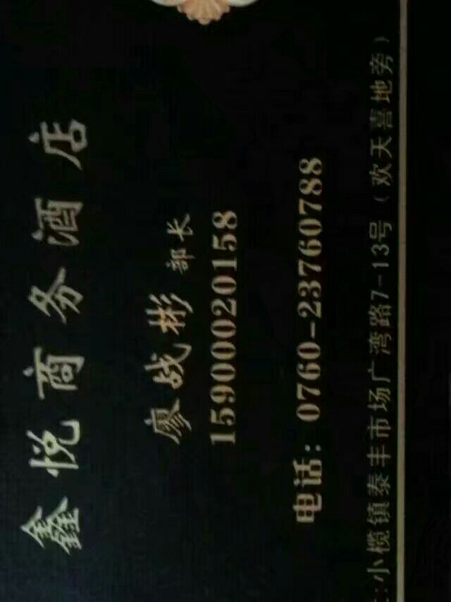 d6fe50fbdaf8bc511fc1582bbf9add0c.jpg