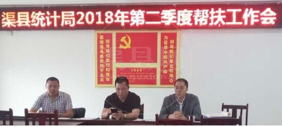 QQ截图20180515195740.jpg
