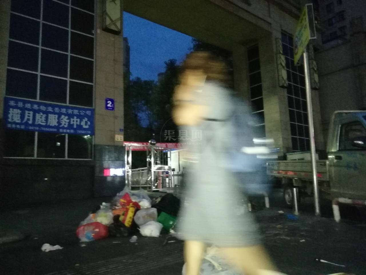 20180619_134744_1529362405551.jpg