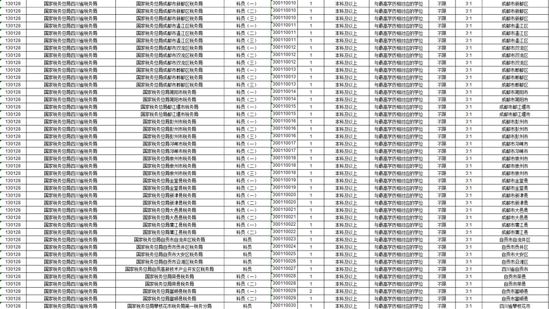 640?wx_fmt=png