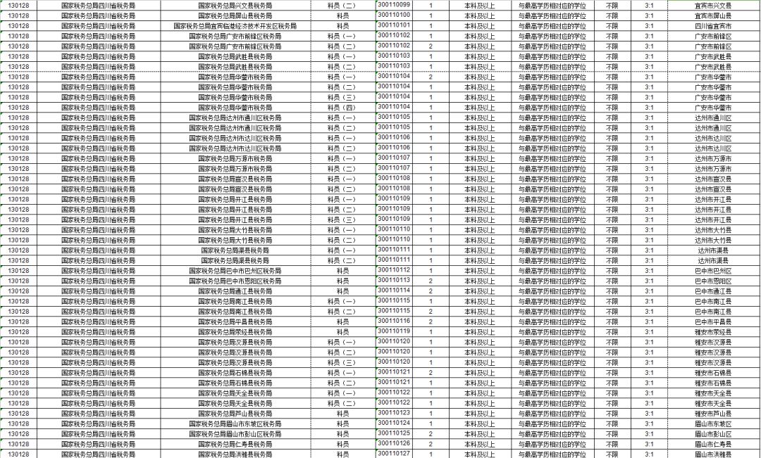 640?wx_fmt=png