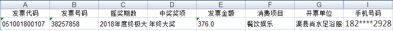 640?wx_fmt=png
