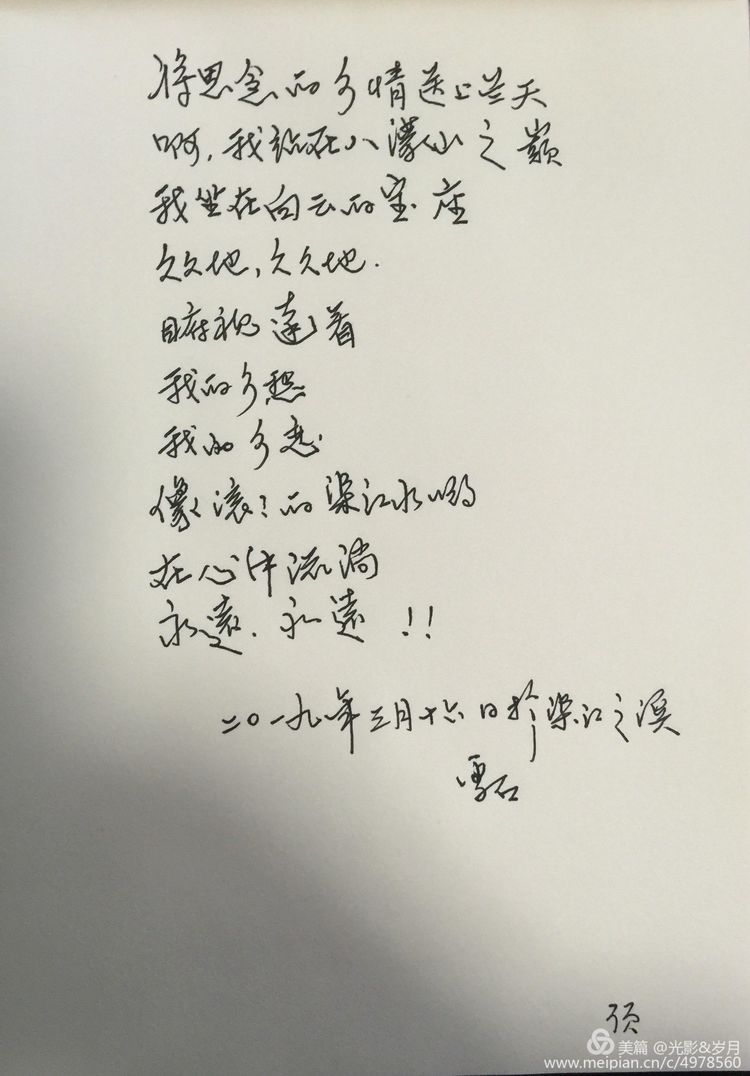 80