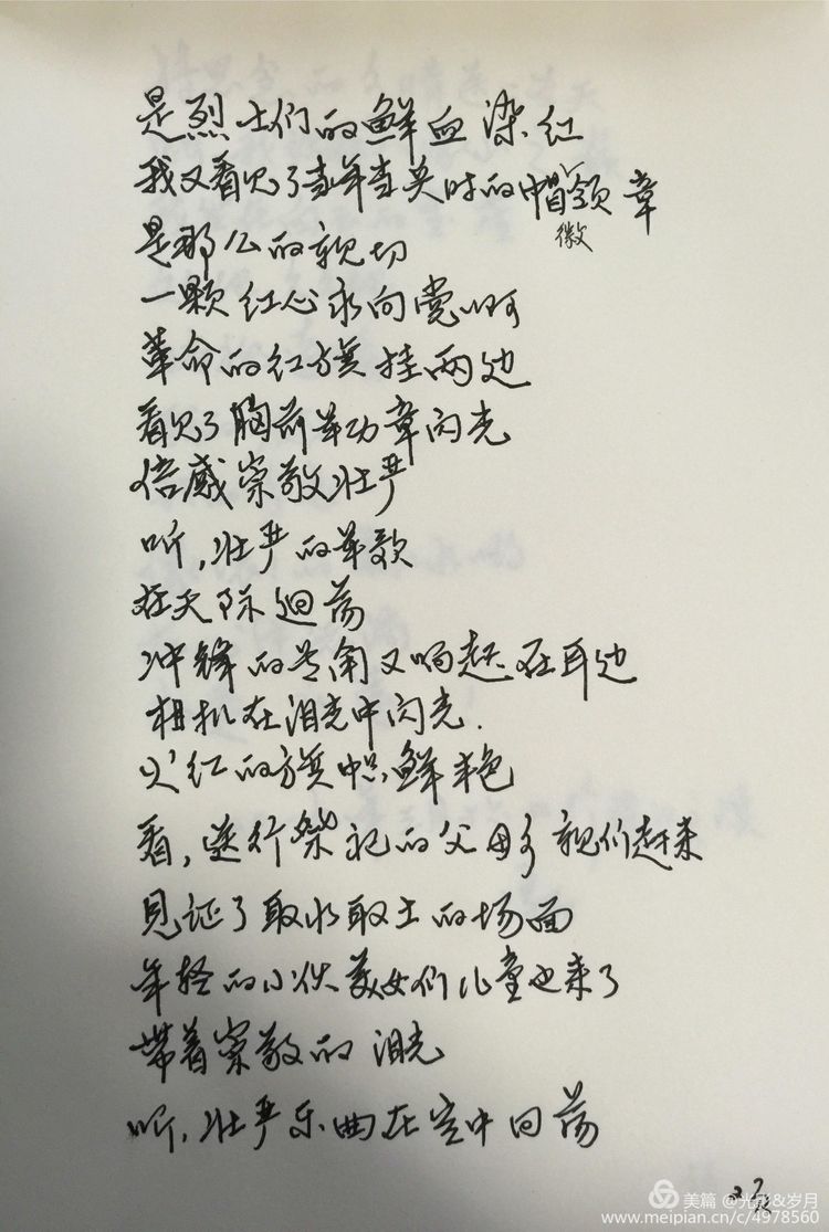 80