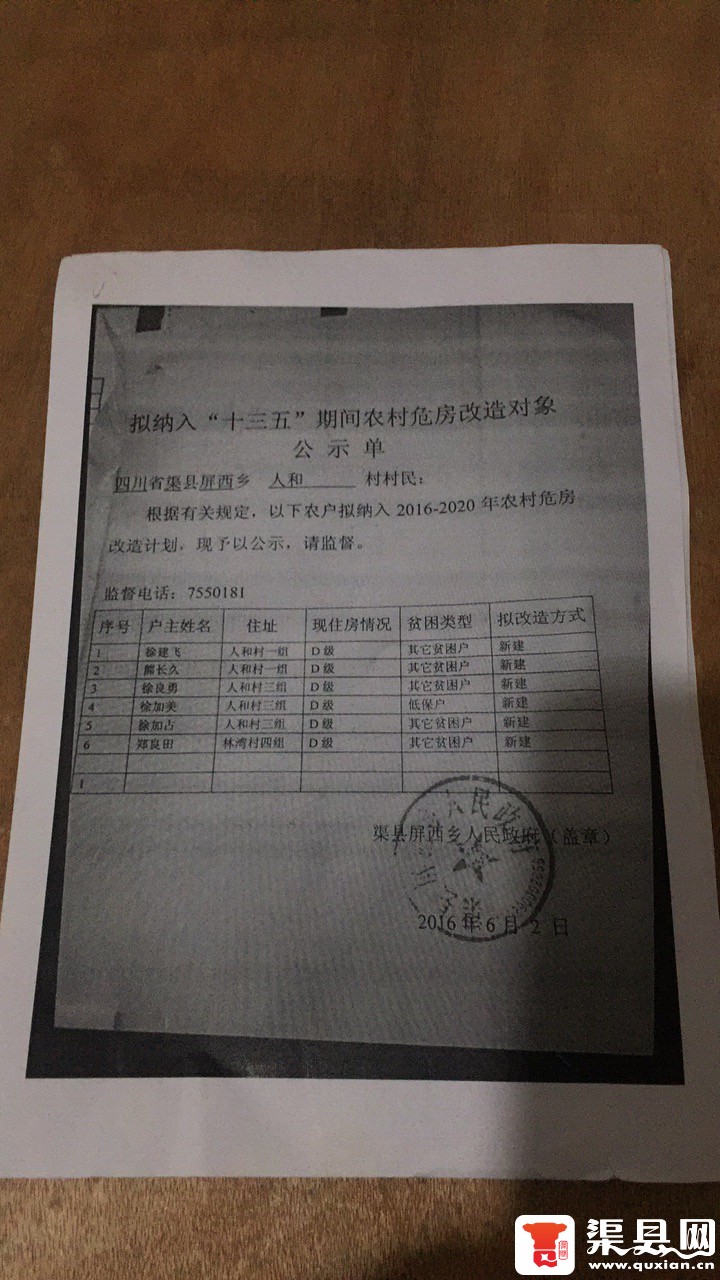201905141546581557781295254907.jpg
