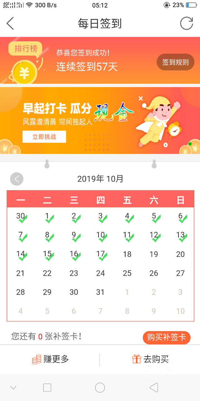 20191017_137837_1571260506471.png