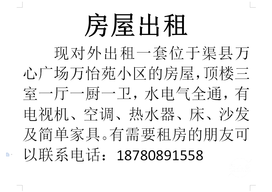 20191020_158969_1571528055968.png