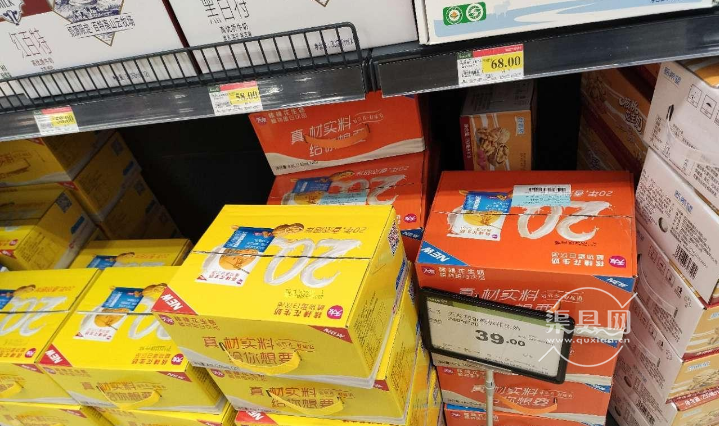 QQ截图20191023103507.png