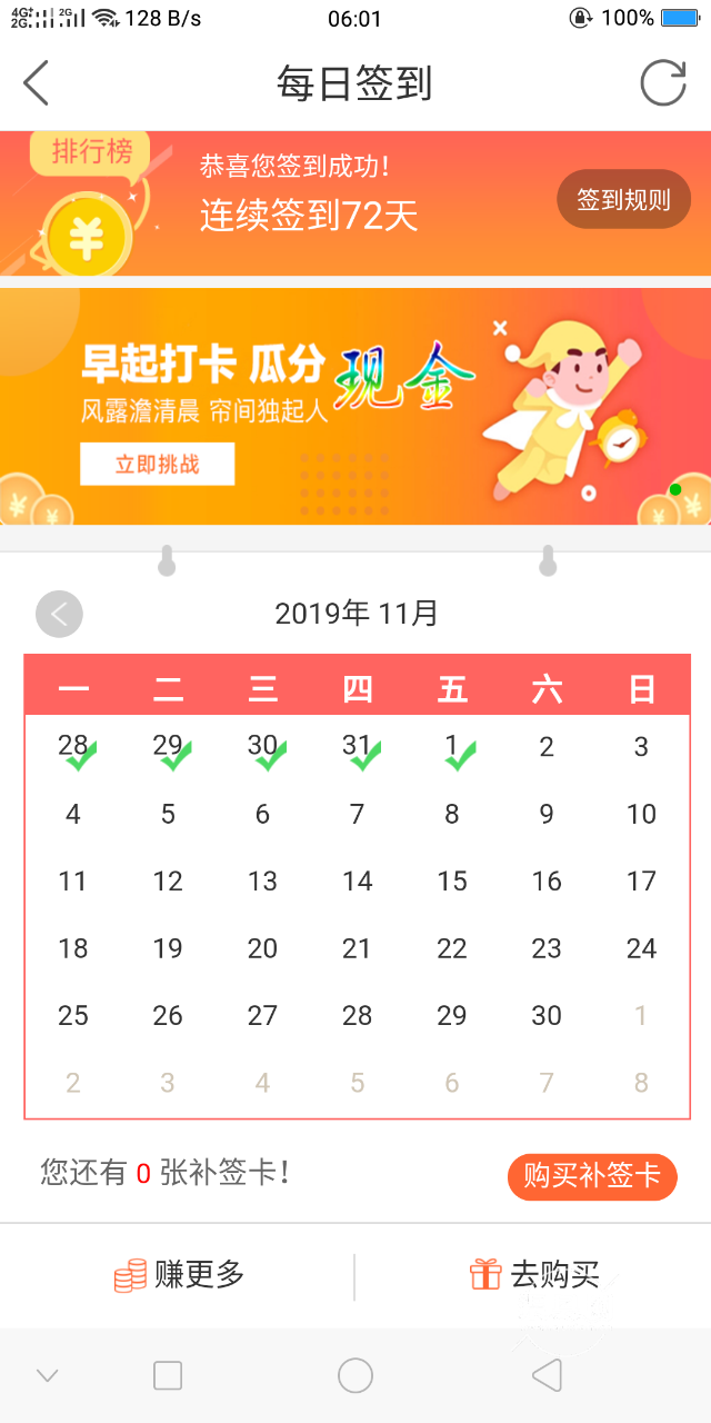 20191101_137837_1572559478284.png