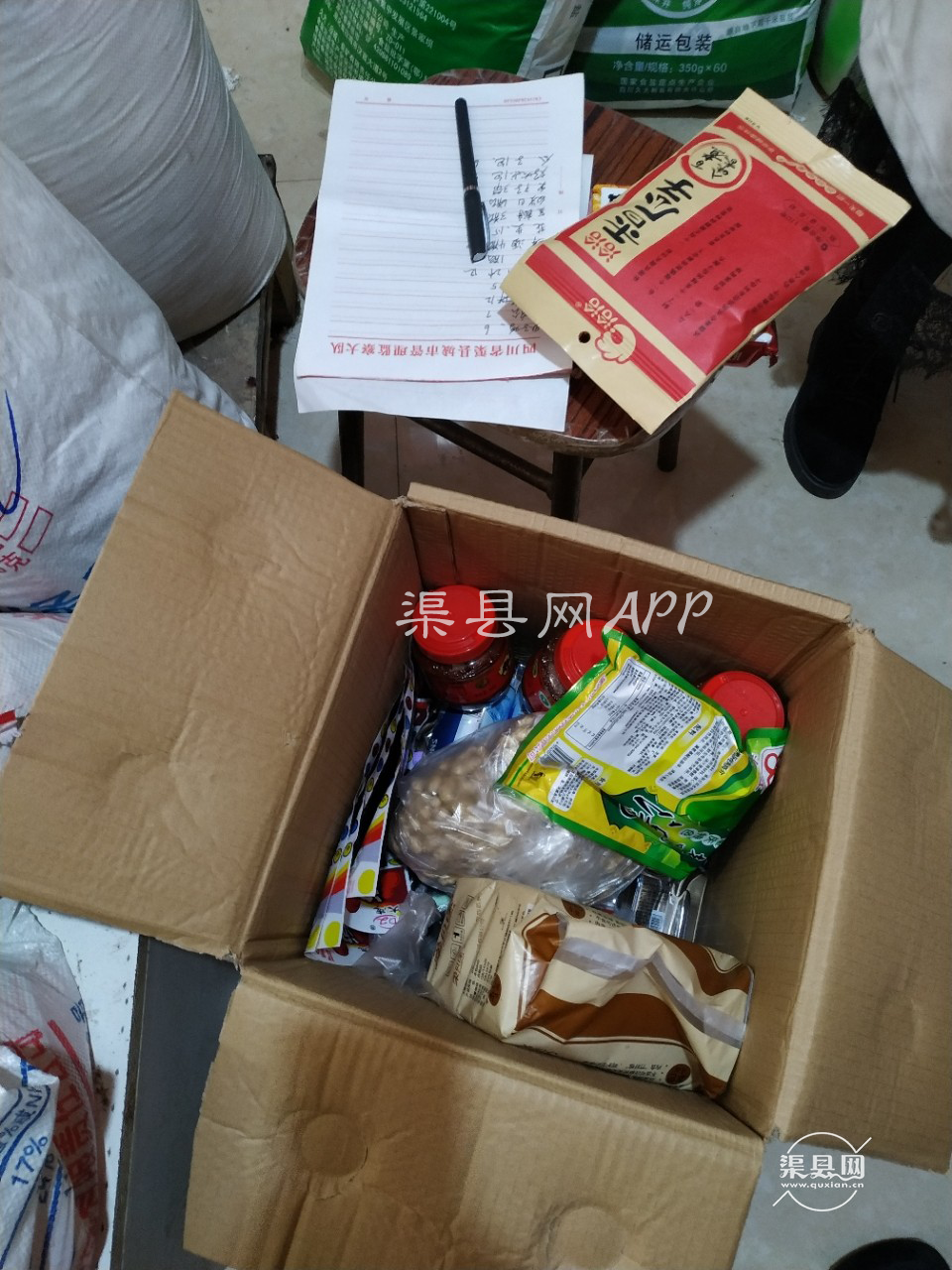 154253orgf7dihd7todg2f.png