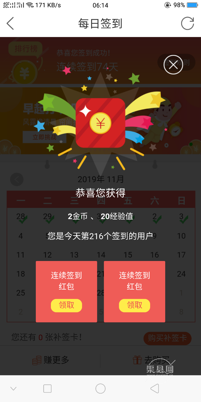 20191103_137837_1572733124551.png