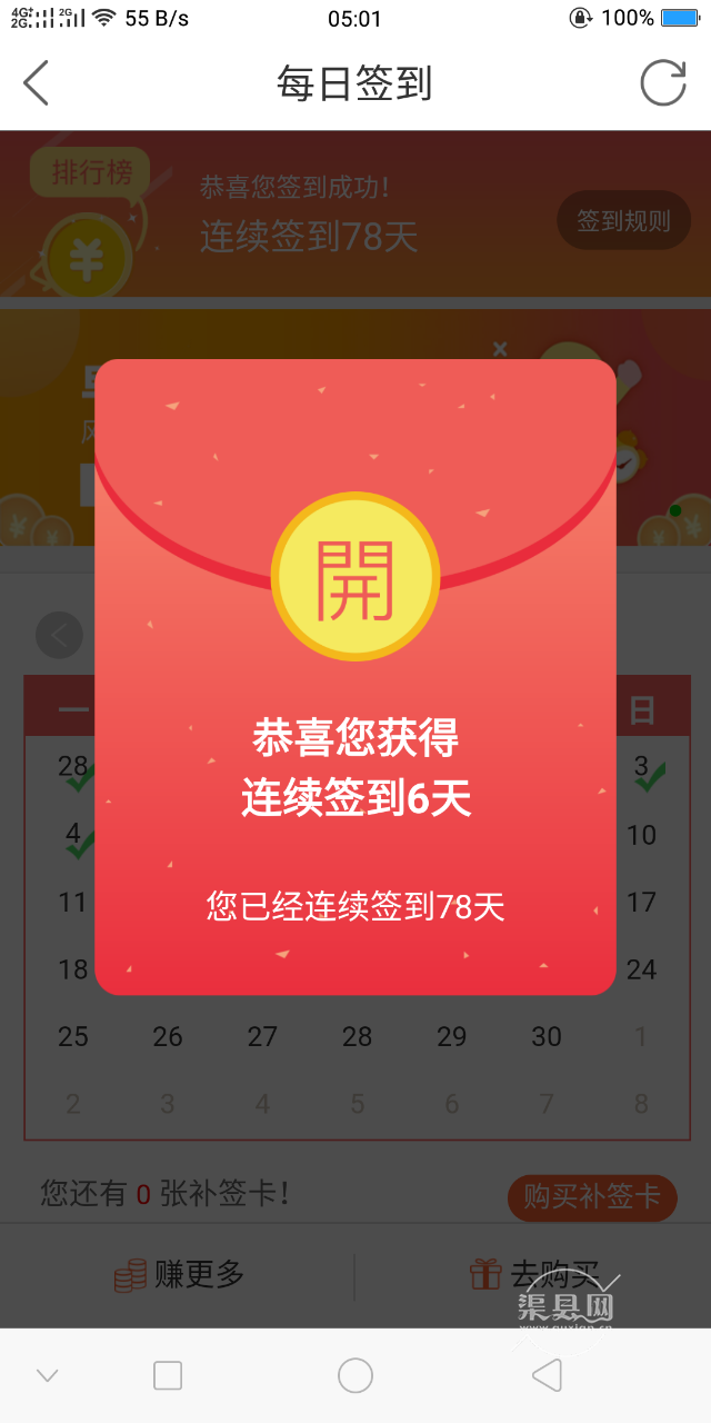20191107_137837_1573074185408.png