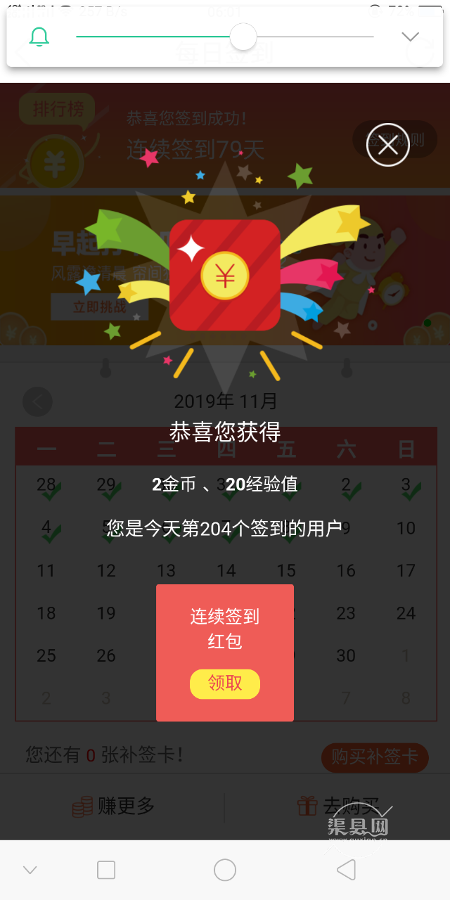 20191108_137837_1573164144897.png