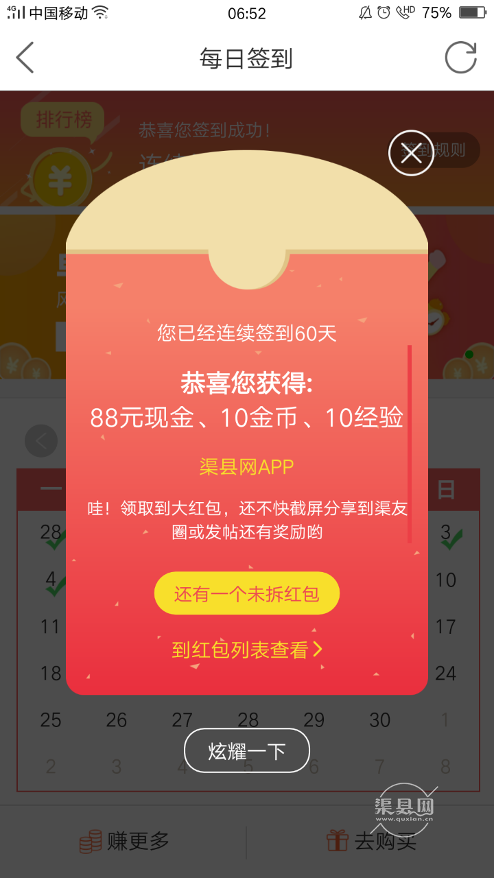20191108_148978_1573168010071.png